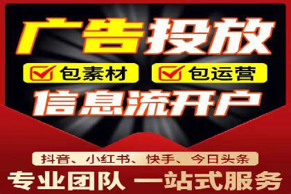 网络推广开户攻略：揭秘成功案例